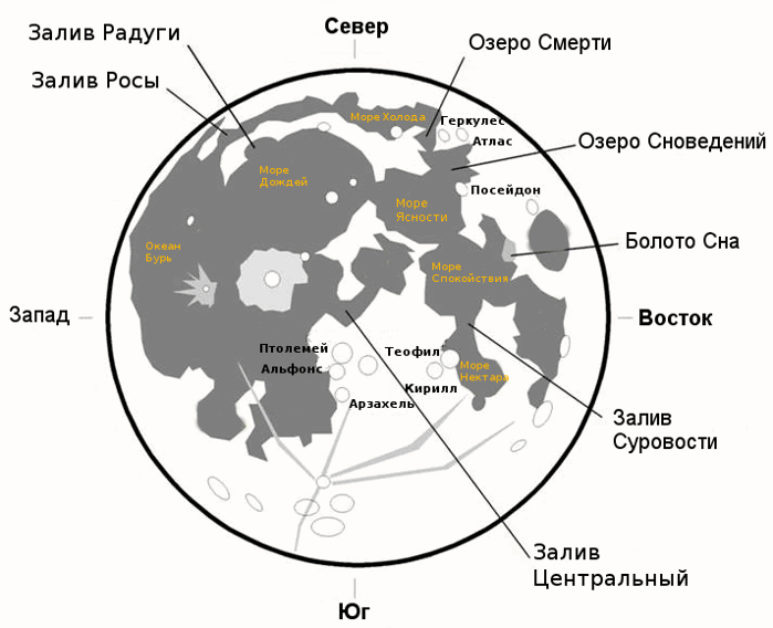 Карта Луны с обозначениями морей, озер и болот