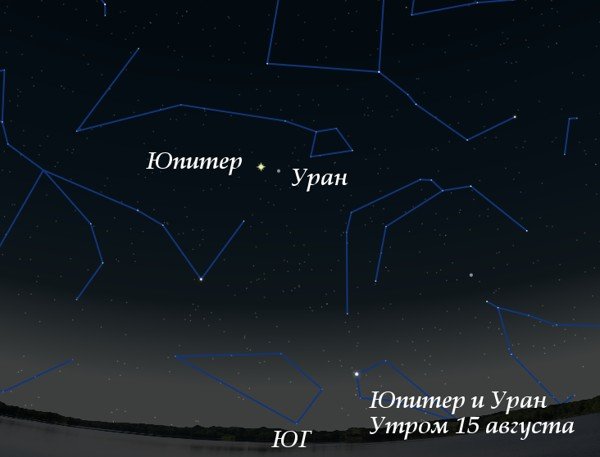 Юпитер и Уран утром августа 2010 года