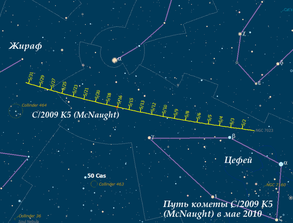 Видимый путь кометы C/2009 K5(McNaught) в мае 2010. Поисковая карта