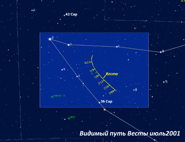 Веста в июле 2011