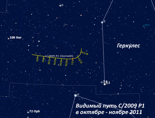 поисковая карта кометы C/2009 P1 (Garradd)