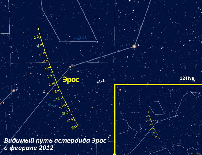 Поисковая карта для астероида Эрос февраль 2012