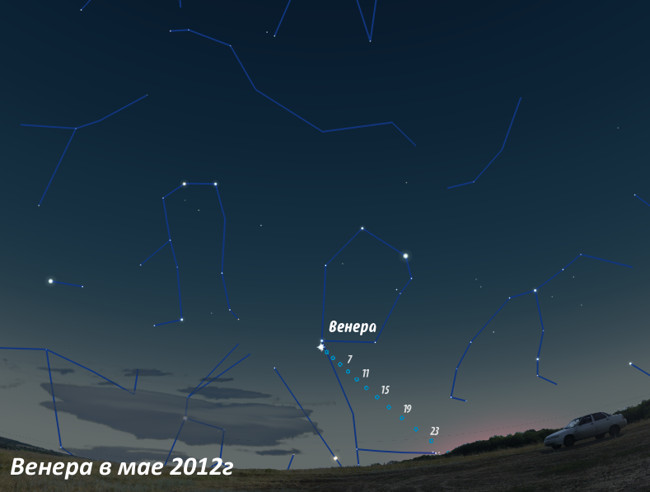 Венера на небе в мае 2012