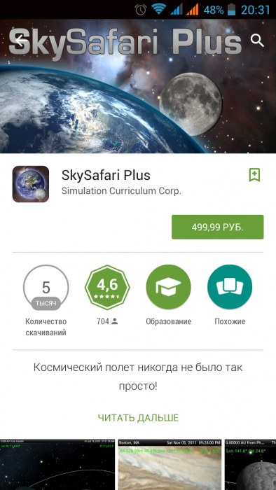 post-802-0-49015300-1429385496_thumb.png