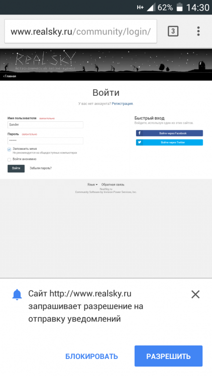 Screenshot_2016-02-10-14-30-13.thumb.png
