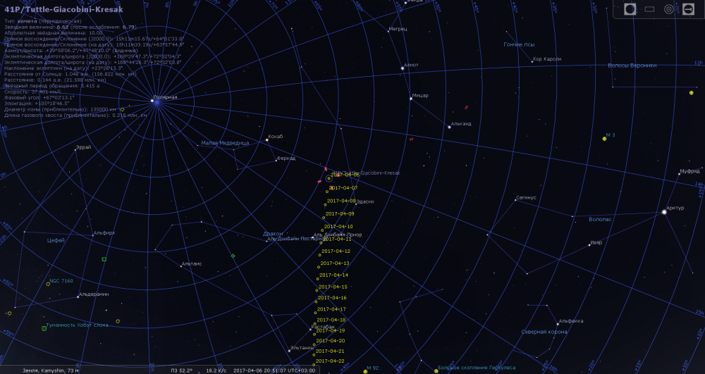 stellarium-000.thumb.png.6b1b822506aee7e
