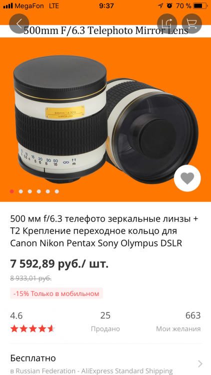 72F99366-A6AC-4515-A61B-13AF3FC3F811.png
