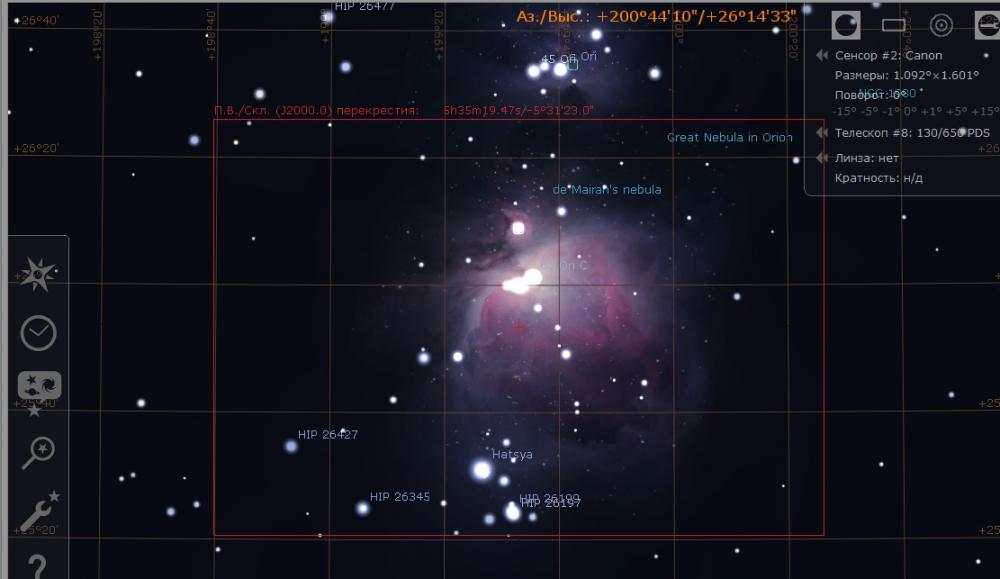 Orion.thumb.jpg.6180ea8360df5f0f1229d095