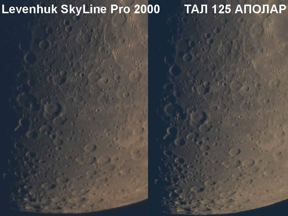 Moon_Comparison(DSC_0752_DSC_0771)_1000x
