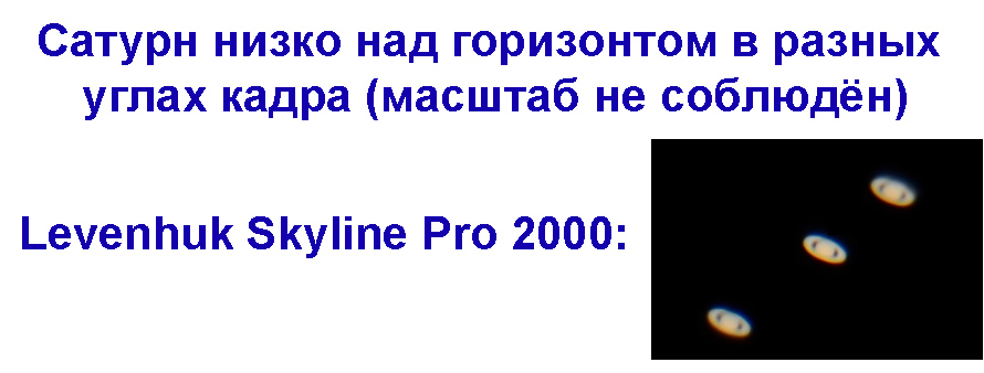 Saturn_in_different_parts_of_frame.jpg.e