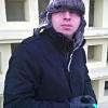 Серж-Горелый